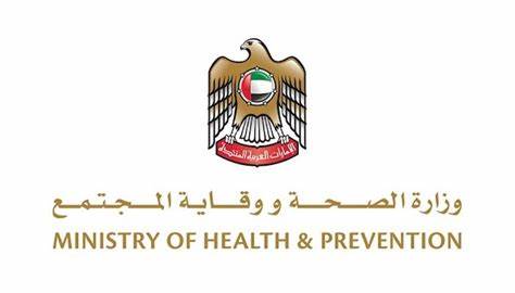 Ministry of Health company image