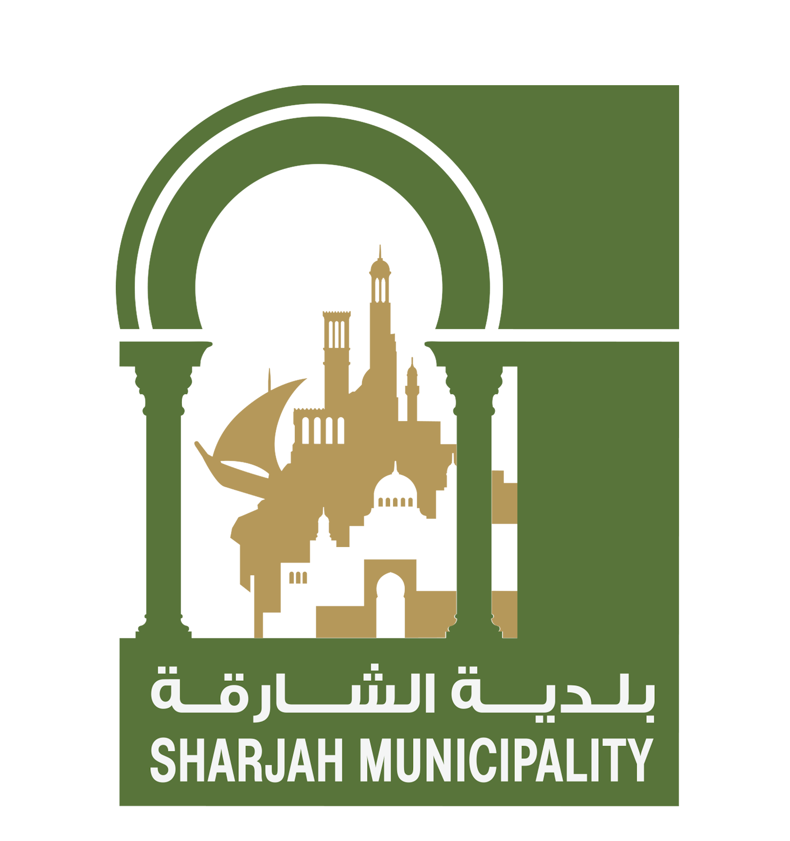 Sharja Muncipality company image